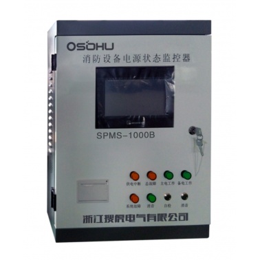 SPMS-M128 �����豸��Դ״̬�����